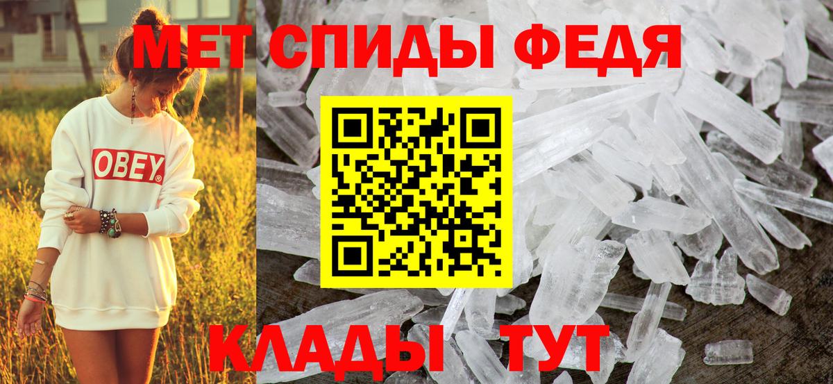 АМФЕТАМИН Розовый  Вход с VPN  АМФ  Алатырь 