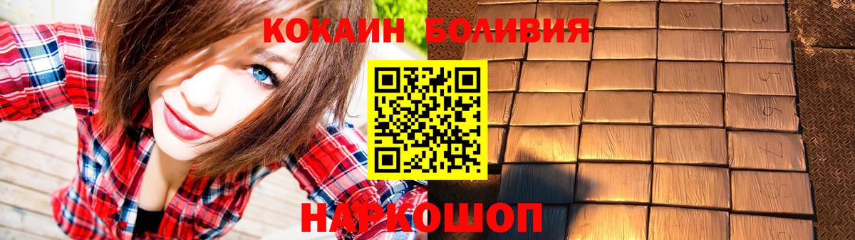 КОКАИН Fish Scale Алатырь