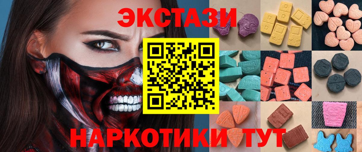 Алатырь  Ecstasy Philipp Plein  Ecstasy  дарк нет телеграм  KRAKEN как зайти  Вход с VPN  Экстази бентли 
