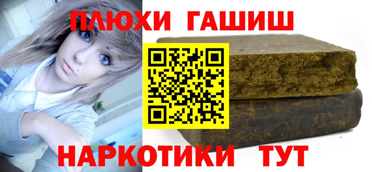Гашиш VHQ Алатырь