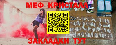 дживик Азнакаево