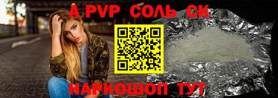 герыч Абакан