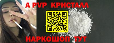 дживик Азнакаево