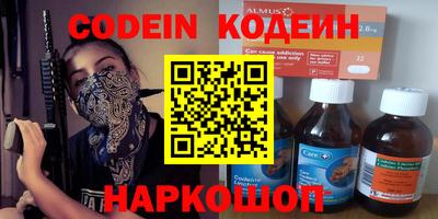 гашик Абинск