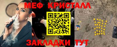 герыч Абакан