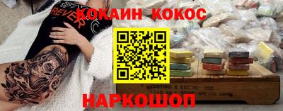 герыч Абакан