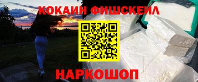 гашик Абинск