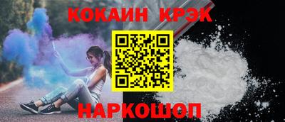 гашик Абинск