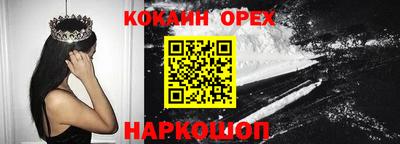 гашик Абинск