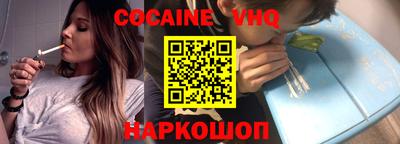 гашик Абинск