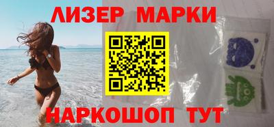 гашик Абинск