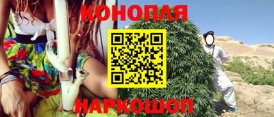 гашик Абинск