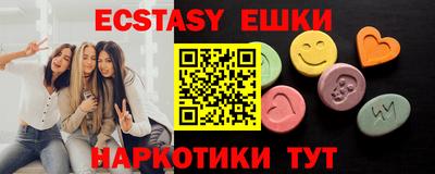 гашик Абинск