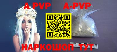 гашик Абинск