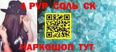 герыч Абакан