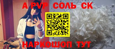герыч Абакан