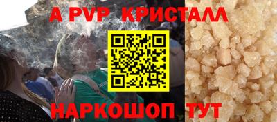 герыч Абакан