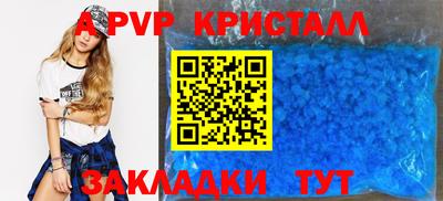 герыч Абакан