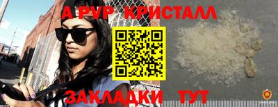 герыч Абакан