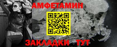 дживик Азнакаево