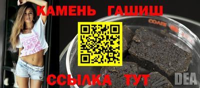 гашик Абинск