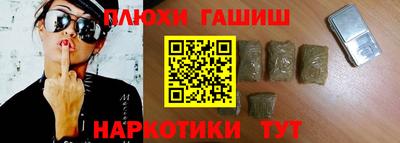 гашик Абинск