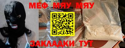 дживик Азнакаево