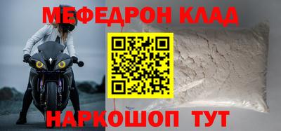 герыч Абакан