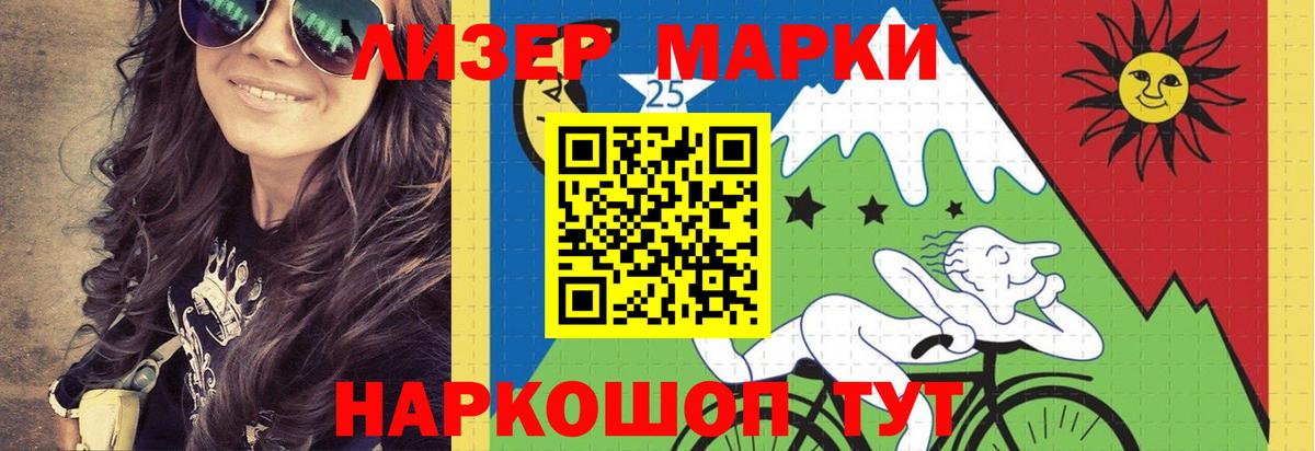 ЛСД экстази  ЛСД экстази кислота  Вход с VPN  Алатырь 