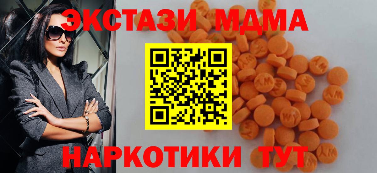 Мефедрон Алатырь