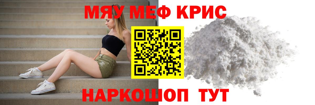 МЕФ мука Алатырь