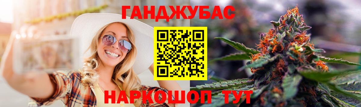 Шишки марихуана Amnesia Алатырь